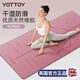 yottoy天然橡膠防滑瑜伽墊183*68cm初學(xué)者加厚加寬加長(cháng)健身墊男女加厚
