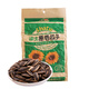 沙土原香瓜子460g/袋 堅果炒貨原味葵花籽休閑小零食