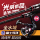 光威（GW）罡風(fēng)路亞竿直柄2.4米M調(diào)紡車輪富士O環(huán)鱸魚鱖魚翹嘴路亞竿套裝