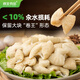 高金食品白水肥腸2斤 豬大腸 紅燒火鍋肥腸食材 免洗免切 半成品 預(yù)制