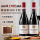 CHATEAU DE HARTES法國勃艮第丘AOC進口紅酒黑皮諾干紅葡萄酒 送禮禮盒裝750ml*2