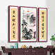 曼遇青絲中堂畫(huà)農(nóng)村堂屋掛畫(huà)對(duì)聯(lián)字畫(huà)客廳裝飾畫(huà)新中式中堂山水三聯(lián)畫(huà)大氣 FS308【高山流水】 103*203+2個(gè)53*203cm紅木紋色框