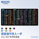 宜適酷（EXCO）超大快人一步900*400辦公快捷鍵鼠標(biāo)墊子Word電腦CDR長桌布PS大全Excel包邊PPT鍵盤8344
