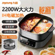 電火鍋鴛鴦鍋家用6L分體式IH電磁加熱2200W秒涮烤肉電熱鍋HG60-G1 九陽IH電火鍋G1（帶烤盤蒸籠）