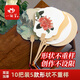 一海堂 文化宣紙 團扇漂漆扇 加厚空白半生熟古風(fēng)手繪書(shū)法國畫(huà)兒童diy專(zhuān)用創(chuàng  )作扇子【10把裝5款形狀不重樣】