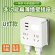 綠導(dǎo)86型無線插座轉(zhuǎn)換器一轉(zhuǎn)多一轉(zhuǎn)四電源插頭超薄多功能擴展插座面板 1轉(zhuǎn)4魔方插座 【usb+夜燈款】