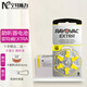 助聽器配件英國(guó)雷特威EXTRA進(jìn)口紐扣電池SIZE10 13 312 675 A10號(hào)（10板60粒）電池盒，干燥餅二選一