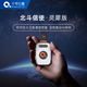 千尋位置北斗信使GPS一鍵SOS戶外登山求救運(yùn)動(dòng)防丟器便攜輕巧 QM001Pro 丹霞紅（含三年資費(fèi)）