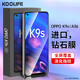 KOOLIFE【升級(jí)防碎邊】適用OPPO K9s鋼化膜 A36手機(jī)膜保護(hù)貼膜電競版玻璃超薄全屏幕覆蓋高清防摔指紋前膜