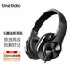 OneOdio電子琴電鋼琴吉他專(zhuān)用頭戴式監聽(tīng)耳機有線(xiàn)6.5mm頭電架子鼓電吹管手機樂(lè )器通用長(cháng)線(xiàn)耳麥3.5mm T3黑色【贈6.5頭延長(cháng)線(xiàn)】