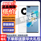 華為Mate40 華為Mate40pro 麒麟9000 mate40pro二手 二手華為手機 國行 【Mate40 Pro】釉白色 5G版 8+128G（原裝90%左右電池效率+豪華大禮包） 9成新