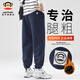 大嘴猴（paul frank）保暖運(yùn)動休閑褲男春秋季寬松加絨加厚束腳長褲子男裝潮流重磅衛(wèi)褲 6130R藏青色【官方正品】 XL 【建議128-140斤】