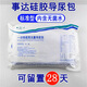 事達(dá) 導(dǎo)尿包一次性使用硅膠乳膠導(dǎo)尿包乳膠導(dǎo)尿管雙腔醫(yī)用醫(yī)院使用 導(dǎo)尿包【硅膠型】 18FR雙腔（6.0mm）