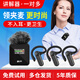 比西特?zé)o線講解器一對多非入耳耳掛講解系統(tǒng)政企接待導(dǎo)游講解景區(qū)展廳博物館 （1講+10人接收+10位充）6901R套裝