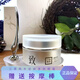 三草兩木 逆齡多效眼霜改善眼紋眼袋持續(xù)補(bǔ)干燥熬夜護(hù)膚15g情人節(jié)禮物