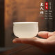 棉小城骨瓷主人杯單杯功夫茶具大號個(gè)人用品茗建盞杯超薄純白喝茶禪定杯 骨瓷禪定主人杯【普通裝】 120ml