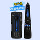 TesterPro 多功能尋線(xiàn)儀網(wǎng)線(xiàn)測試儀帶電PoE電話(huà)線(xiàn)檢測儀線(xiàn)纜故障查線(xiàn)器數字巡線(xiàn)抗干擾驗電功能 TP-90S