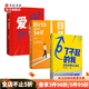 了不起的我 自我發(fā)展的心理學(xué)+愛(ài) 需要學(xué)習+自我的誕生套裝3冊 陳海賢 武志紅 著(zhù) 勵志 中信書(shū)店