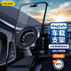 ESCASE車載手機支架磁吸Magsafe汽車導航車用手機夾出風口華為mate70pro