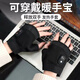 尚野優(yōu)品電熱手套加熱手套USB充電暖手寶男女冬季電動(dòng)摩托車(chē)騎行戶(hù)外保暖 酷黑三檔顯溫-2000毫安