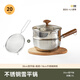 kimscook不銹鋼雪平鍋寶寶輔食鍋無涂層小奶鍋家用泡面鍋湯鍋熱牛奶鍋煮鍋 304雪平鍋+漏勺+蒸屜 20cm