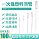 一次性塑料吸管塑料滴管膠頭滴管化學(xué)實驗用滴管巴氏滴管移液取樣吸管帶刻度軟膠化妝精油尿液吸液管加長加厚 【2ml毫升】1包/共100支