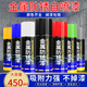 HAOALL自噴漆金屬漆門(mén)窗鐵欄桿防銹油漆鐵銹轉化劑自行車(chē)翻新涂鴉改色漆 白色 450ml