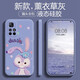 檸墨 紅米note11pro 5G手機(jī)殼保護(hù)套 紅米防摔液態(tài)硅膠軟殼個(gè)性卡通可愛潮殼女 紅米note11  5G薰衣草灰-大星黛兔