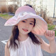 斯普琳防曬帽兒童夏季遮陽(yáng)帽女童空頂帽大檐可愛(ài)遮臉太陽(yáng)帽漸變沙灘帽 粉色