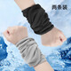 耐力克斯跑步擦汗手腕巾男士專(zhuān)用冷感運動(dòng)毛巾冰感速干護腕吸汗毛巾健身秋 灰+黑 超值兩條裝 均碼