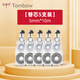 日本Tombow蜻蜓MONO靜音修正帶Air款CT-CAX5C透明多支裝可愛涂改帶學(xué)生用可換替芯大容量 