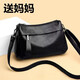 睿昂中年女包媽媽包新款百搭婆婆軟PU皮包單肩斜挎包手提小包包 黑色