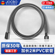 JOCBO【德國】淋浴花灑軟管通用接口加厚防爆防纏繞PVC蓮蓬噴頭4分軟管 槍灰色【2米】可接電熱水器