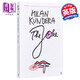 米蘭 昆德拉 玩笑 英文版 英文原版 文學(xué)小說(shuō)書(shū) The Joke Milan Kundera