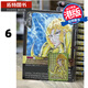 在途 漫畫書 圣斗士星矢 FINAL Edition 6 車田正美 玉皇朝 香港原版 港臺原版