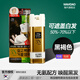 愛茉莉染發(fā)劑泡沫韓國植物黑染泡泡染發(fā)膏遮白發(fā)無刺激 3N 黑褐色（1盒）