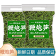 鞭炮筍涼拌菜長(zhǎng)壽菜馬尾藻火鍋食材海麻辣燙炮仗筍海草邊炮筍散裝 【4袋】鞭炮筍共1000克