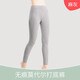 簡(jiǎn)云無(wú)痕莫代爾打底褲女薄款家居襯褲春秋款內(nèi)穿修身線褲睡褲高彈秋褲