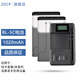ZDCP BL-5C鋰電池 適用諾基亞3.7V老人手機(jī)bl5c朗琴先科插卡/不見不散/小音箱響收音機(jī) 2個(gè)電池（1020毫安）+充電器