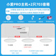 小米米家小愛Pro無線WIFI吸頂音響智能藍牙吊頂音箱語音聲控嵌入天花喇叭智能家居 小愛PRO主機+2只703音箱 官方標配