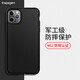spigen 蘋(píng)果11手機殼iPhone 11pro Max保護套硅膠新款男士高檔商務(wù)全包防摔軟殼潮 經(jīng)典黑 iphone11【6.1英寸】