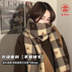 逐港愛(ài)心圍巾女士秋冬季女友禮物高級感披肩女生保暖格子圍脖高端針織 咖色 180cm*70cm