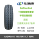 玲瓏輪胎195/70R15LT 10PR加厚載重 RADIAL666 適配金杯五菱榮光新卡征程 玲瓏輪胎195/70R15LT 10層加厚載重型