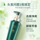 姐妹好太太姐妹好太太綠藻去屑凈爽洗發(fā)水 紅色
