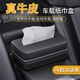 巫記高檔車(chē)載紙巾盒汽車(chē)扶手箱多功能車(chē)用抽紙盒車(chē)內餐巾盒改裝飾用品 馬自達昂克賽拉阿特茲CX5 CX4CX8 高擋【D款】牛皮紙巾盒