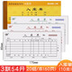 強林54K單據無(wú)碳復寫(xiě)20組/本 三聯(lián)入庫單（10本）