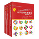 分子克隆實(shí)驗(yàn)指南（第四版）（上中下冊(cè)）賀福初9787030519979科學(xué)出版社