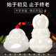 千琢和田玉吊墜玉觀(guān)音玉佛公玉墜男女款情侶玉石掛件玉牌玉佩 附證書(shū) 觀(guān)音+佛一對