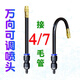 快插霧化噴頭萬(wàn)向可調家庭花園陽(yáng)臺自動(dòng)澆水澆花灌溉微噴新款噴嘴 接4/7毛管萬(wàn)向噴頭(5個(gè)裝)