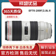 佳能\Canon EF 70-200 二手單反鏡頭全畫幅鏡頭胖白 小白二代中長焦遠(yuǎn)攝變焦紅圈 鏡頭 70-200F2.8 IS II 愛死小白兔 防抖 99成新